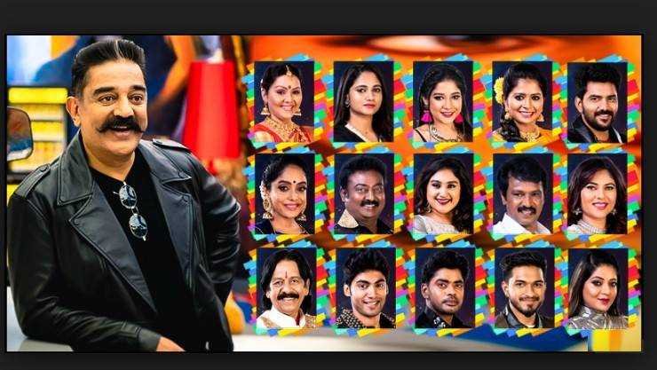 பிக்பாஸ் 3